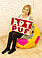 Яскравий крісло м'яч мішок від виробника Art-Puf, фото 2