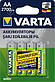 Акумулятор Varta AA 2700 mAh BLI4 Ni-MH 4008496528547, фото 2