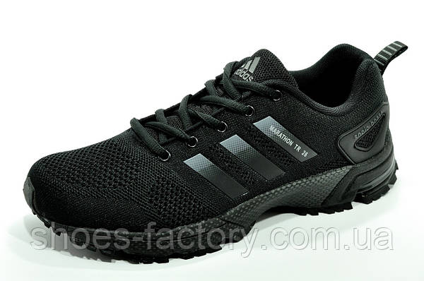 Adidas Marathon TR 2021 Shoes Factory 1341139169