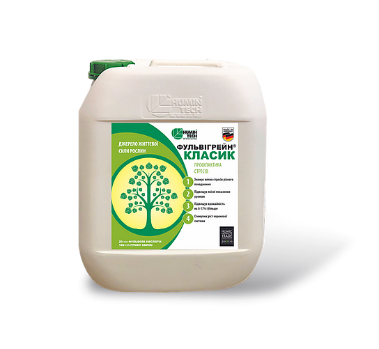 Стимулятор росту рослин Фульвігрейн Класік 10 л