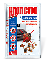 Інсектицид «Клоп Стоп» 2 мл