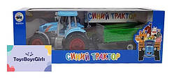 Машинка - "Farm Tractor" EN1004 - трактор з причепом, синій