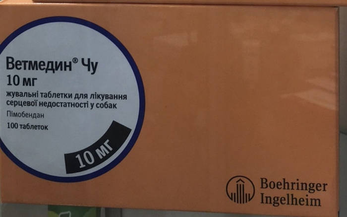Купить Ветмедин 10мг 100табл Vetmedin до 11.23р, цена 4590 грн — Prom ...