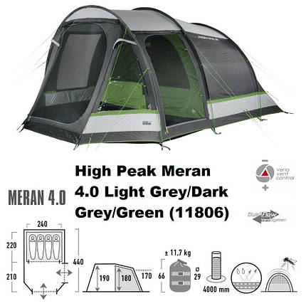 Намет чотиримісний High Peak Meran 4.0 Light Grey/Dark Grey/Green (11806), фото 1