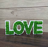 Слово любов ( лав, лове) з дерева та моху - Подарунок та декор на день святого Валентина, весілля, фото 2