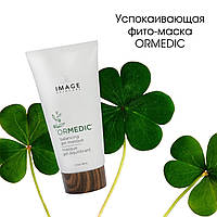 Image Skincare Ormedic Успокаивающая маска-гель Balancing Soothing Gel Masque Обновленная формула