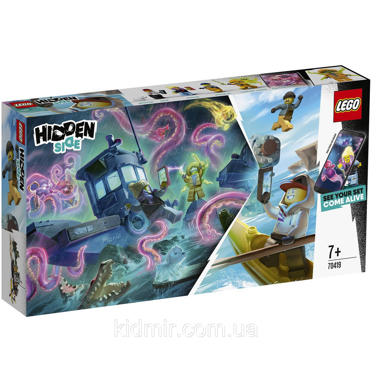 Lego cheap the hidden
