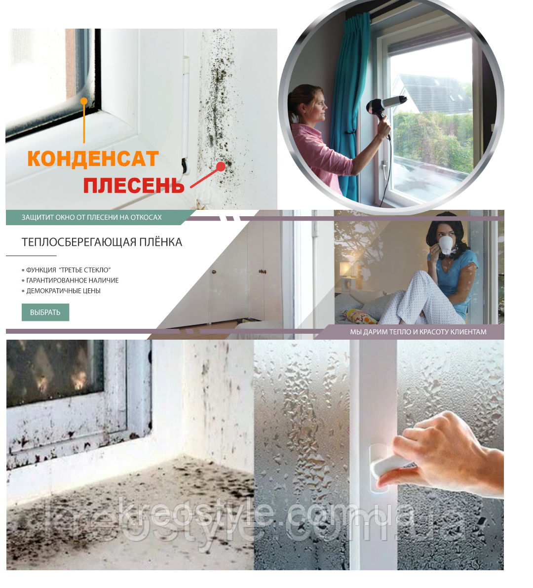 Теплозберігаюча плівка/2 м х 2 м (2 м 2) Третє скло/ товщина 20 мкм