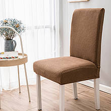 Універсальні чохли на стільці декоративні, чохли на стільці зі спинкою водовідштовхувальні 6 штук Пісочний