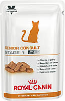 Royal Canin Senior Consult Stage 1 85гх12шт (Роял Канін Сеніор Консалт Стейдж 1) корм для кішок від 7 років