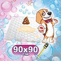 Многоразовая пеленка для собак 90х90 см непромокаемая БЕЛАЯ