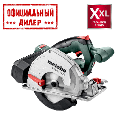 Акумуляторна шабельна пила по металу Metabo MKS 18 LTX 58 (18, 165 мм)(Без АКБ і ЗУ)