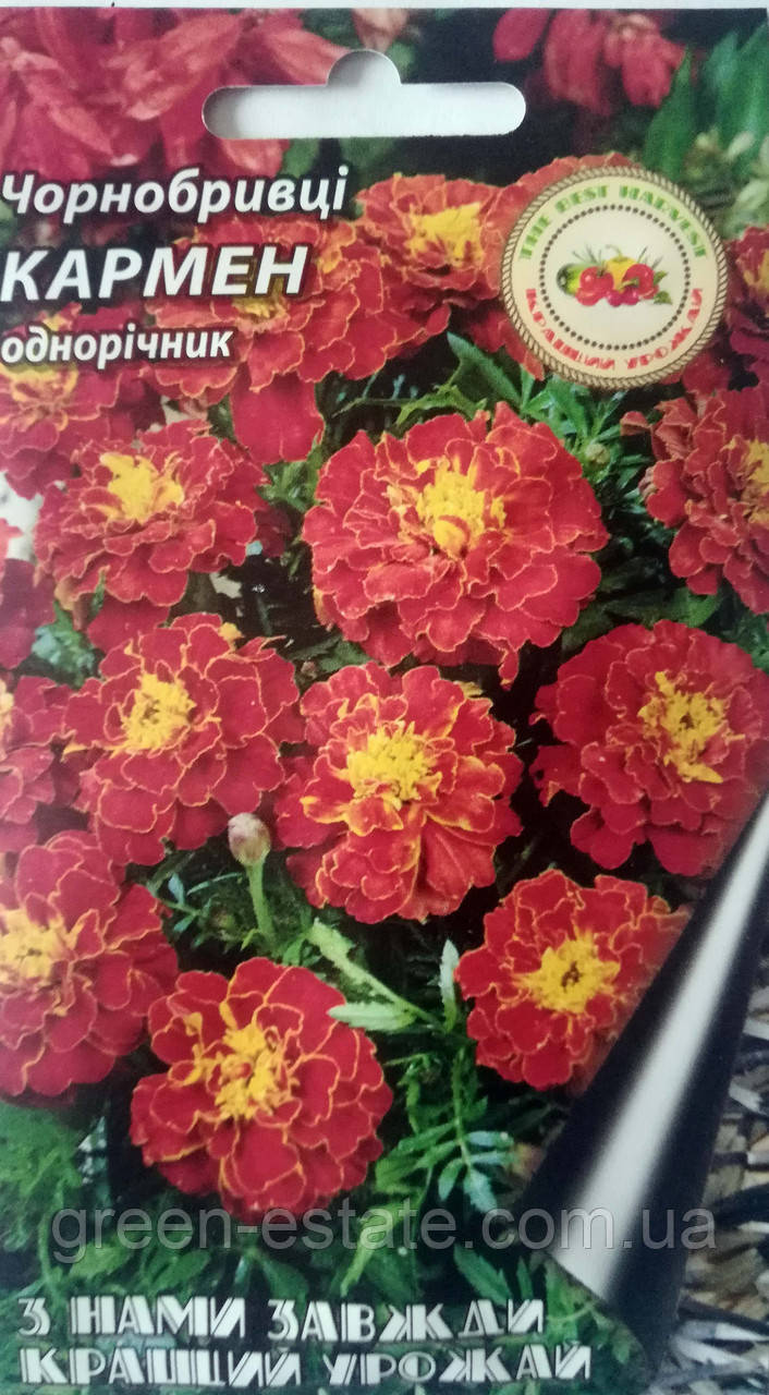 Чорнобривці Кармен 0,5 р.