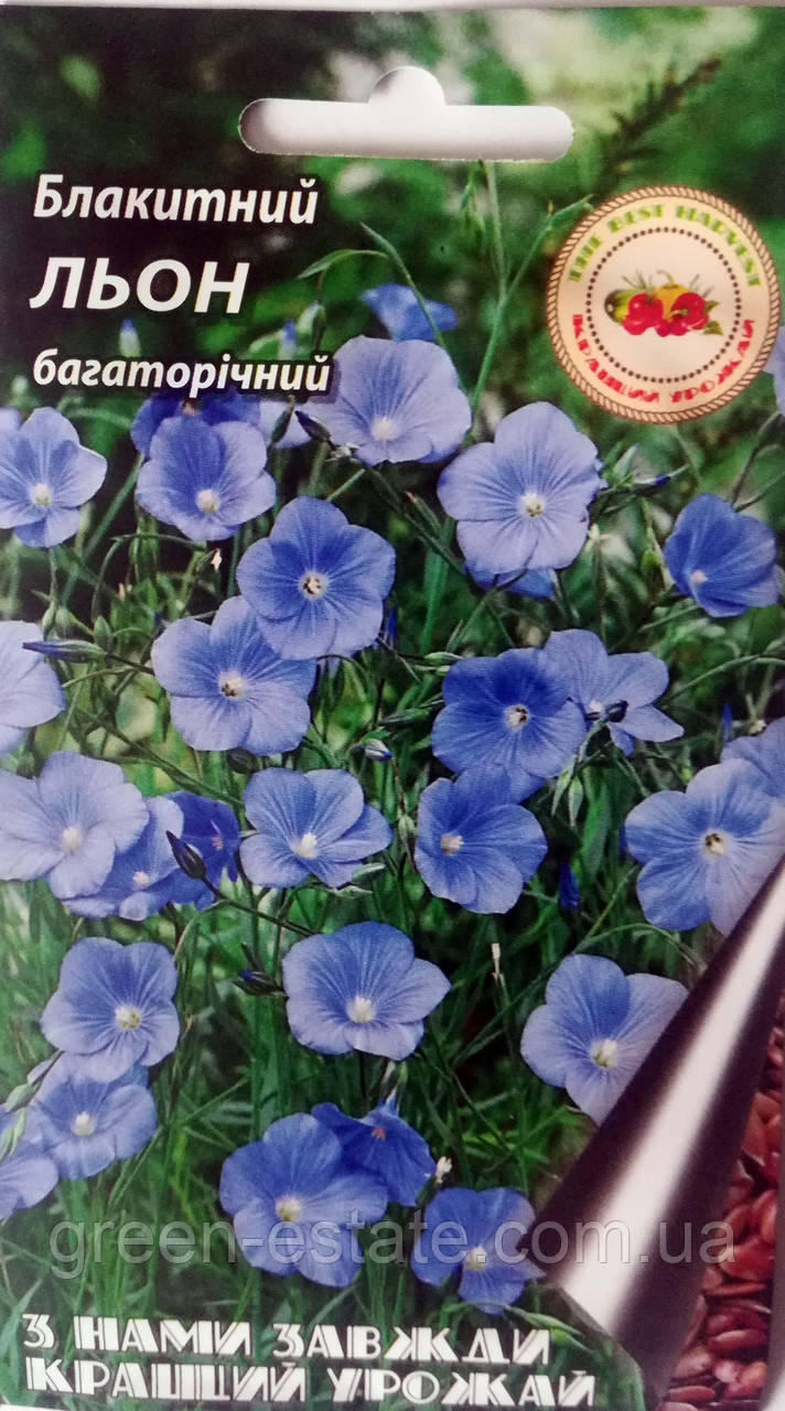 Льон Блакитний 0,3 р.