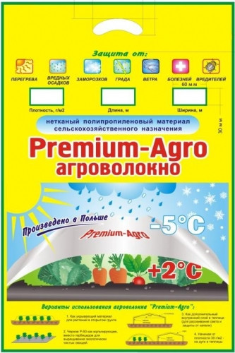 Агроволокно Premium-Agro Р-19 г/м2 3,2*10м