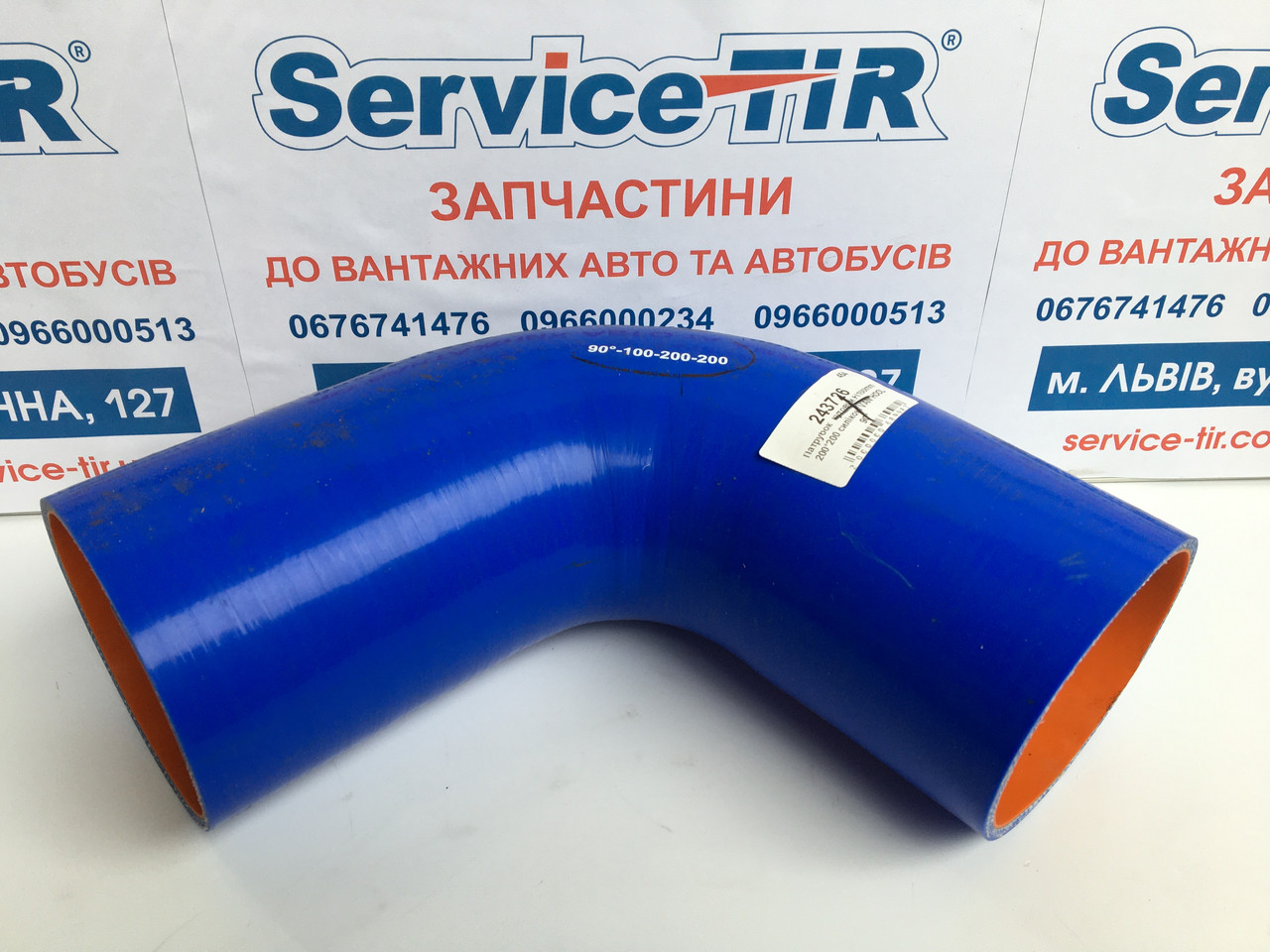 Патрубок кутовий FI100mm 200*200 силікон. VAN HOOL 90"