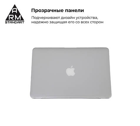 Чохол для ноутбука PC Armorstandart Matte Shell MacBook Air 13.3 2018 (A1932 A2179) Clear (ARM57220), фото 3