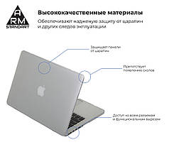 Чохол для ноутбука PC Armorstandart Matte Shell MacBook Air 13.3 2018 (A1932 A2179) Clear (ARM57220), фото 4