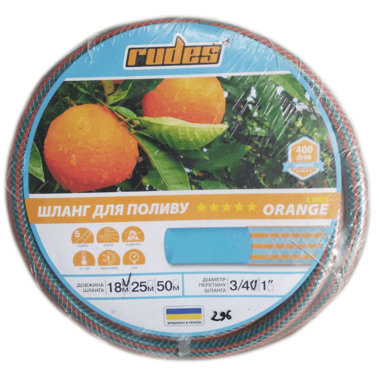 Шланг армований Rudes Floria 1/2, L30