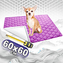 Багаторазова пелюшка для собак 60х60 см непромокаємий бузкова