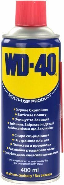 WD-40 Мастило універсальна, спрей, 400мл.