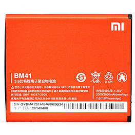 Акумуляторна батарея PowerPlant Xiaomi Redmi 2 (BM44) (DV00DV6259) - оригінал