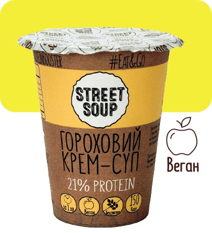 Гороховий крем-суп Street Soup, 50 г