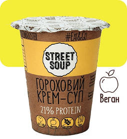Гороховий крем-суп Street Soup, 50 г