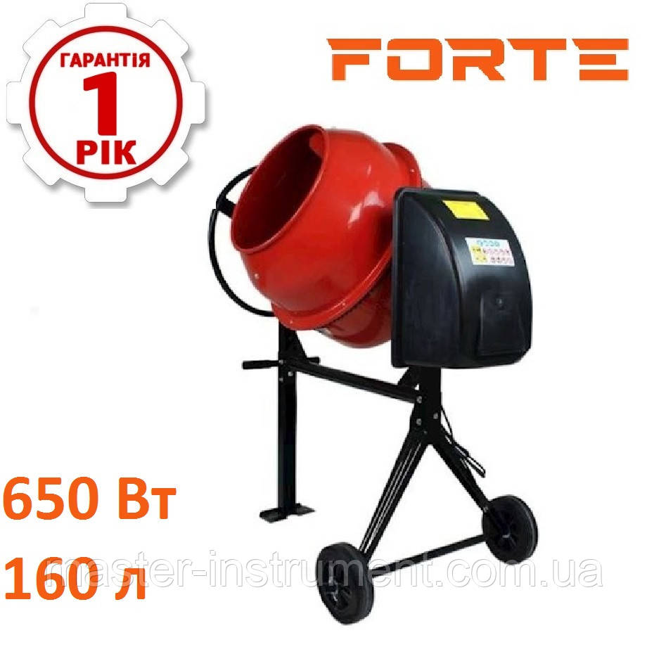 Бетонозмішувач FORTE EW8160P