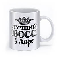 Кружка «Лучший босс в мире»