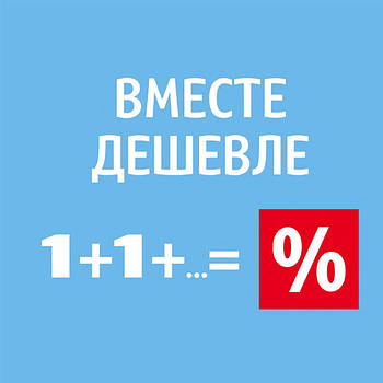 Набори для дезінфекції