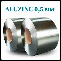 Гладкий лист Aluzinc® | ArcelorMittal | 0,5 мм | AlZn150 |