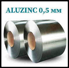 Гладкий лист Aluzinc® | ArcelorMittal | 0,5 мм | AlZn150 |