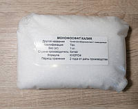 МОНОФОСФАТ КАЛИЯ (1 кг.) Калий фосфорнокислый 1-замещенный