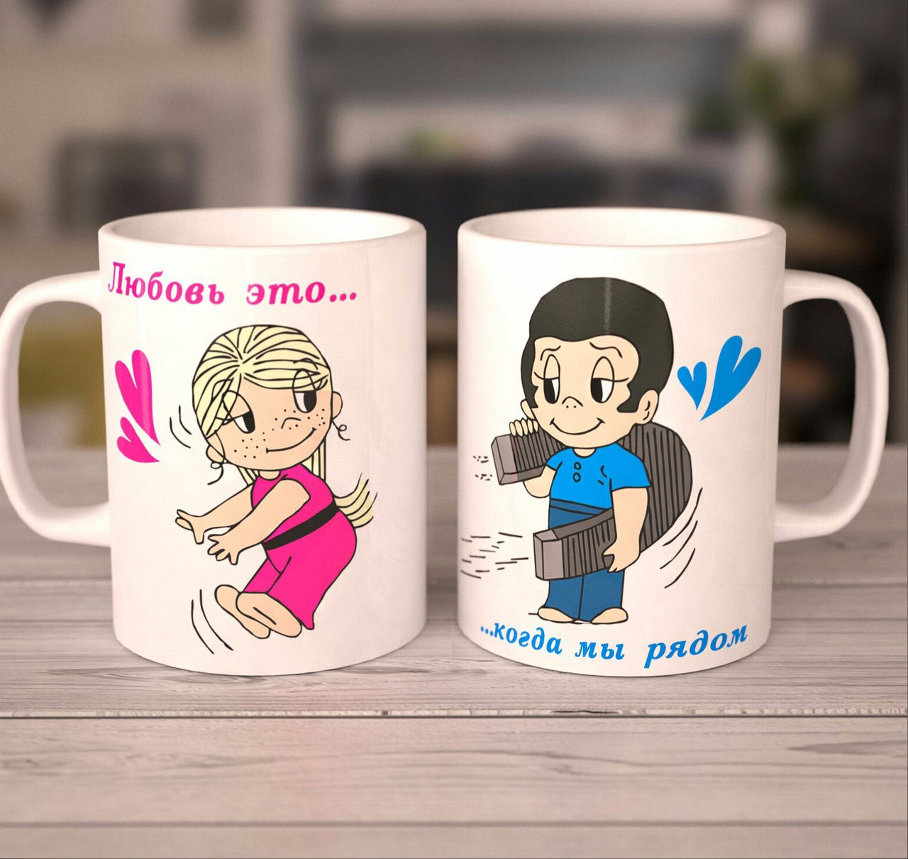 Біла чашка " Love is.... ", фото 1
