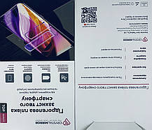 Гідрогелева захисна плівка на OnePlus 7T Pro на весь екран прозора, фото 2