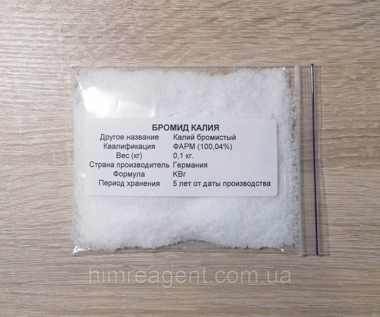 Калій бромистий (100 г.) Бромід калію / ФАРМ / Німеччина