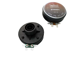 Титановий компресійний драйвер SYG001