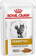 Royal Canin Urinary S/O Moderate Calorie 85 г х 12 шт (Роял Канин Уринари СО) корм для кошек для мочевых путей