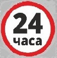 Інтернет магазин 24 Години