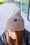 Шапка жіноча біні вовняна брендова з закотом двошарова SHILA середня посадка кольору капучино, фото 4