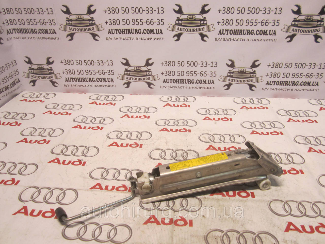 Домкрат AUDI A8 D3 (4E0011031)