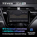 Штатна магнітола TEYES CC2Plus Toyota Camry 8 XV 70 (2017 - 2020) Android, фото 5