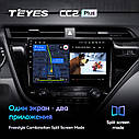Штатна магнітола TEYES CC2Plus Toyota Camry 8 XV 70 (2017 - 2020) Android, фото 7