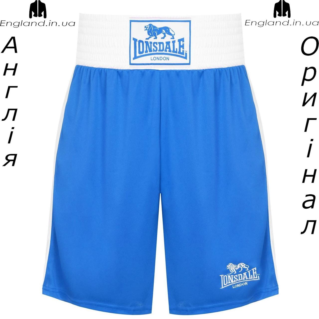 Шорти чоловічі Lonsdale (Лонсдейл) з Англії - для боксу