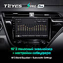 Штатна магнітола TEYES SproPlus Toyota Camry 8 XV 70 (2017 - 2020), фото 5