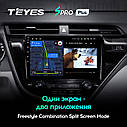 Штатна магнітола TEYES SproPlus Toyota Camry 8 XV 70 (2017 - 2020), фото 7