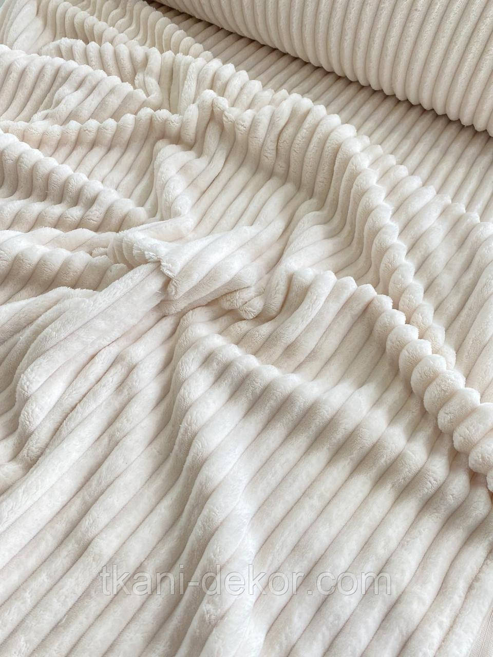 Тканина плюшева Minky Stripes молоко (шарпея) 280 щільність, фото 1