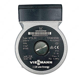 Насос Viessmann UP15-50 Vitopend WH1D, Vitodens WB1C 7828741