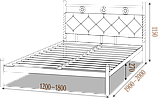 Ліжко металічне двоспальне "Белла". Колір та розміри можливо змінювати, фото 2